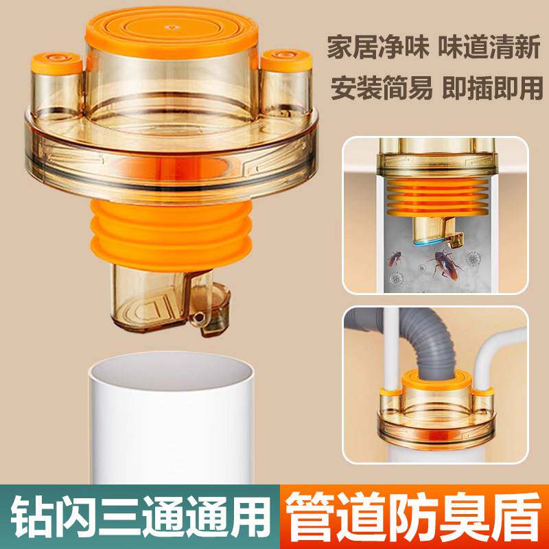 厨房洗菜盆下水三通过滤器排水管道水槽洗碗机净水器下水管防返臭