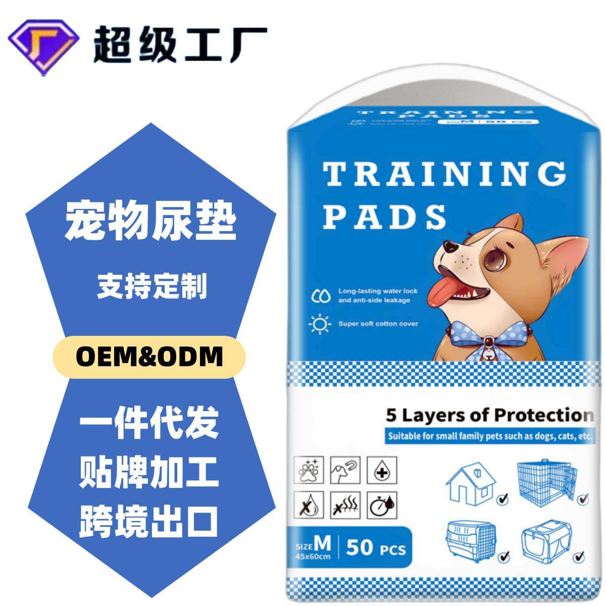 彩包手提宠物尿垫大量加厚除臭狗狗尿垫宠物尿片一次性吸水垫,宠物/宠物食品及用品,尿片/尿垫/护垫,淘宝优惠券,粉丝福利购,淘宝优惠卷