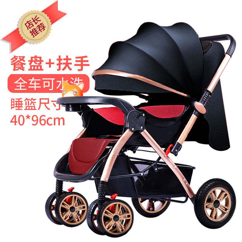 婴儿推车轻便携可坐躺折叠避震四轮手推伞车bb宝宝儿童婴儿车童车
