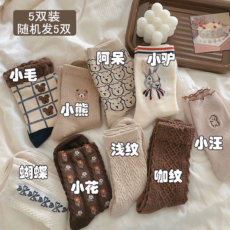 棕色复古袜子女中筒ins潮春秋韩版日系可爱卡其秋冬卡通纯色长袜,运动包/户外包/配件,运动袜,淘宝优惠券,粉丝福利购,淘宝优惠卷