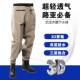 下半身溪流钓连体防水 涉水裤 德国进口齐腰下水裤 尼龙路亚赶海雨裤