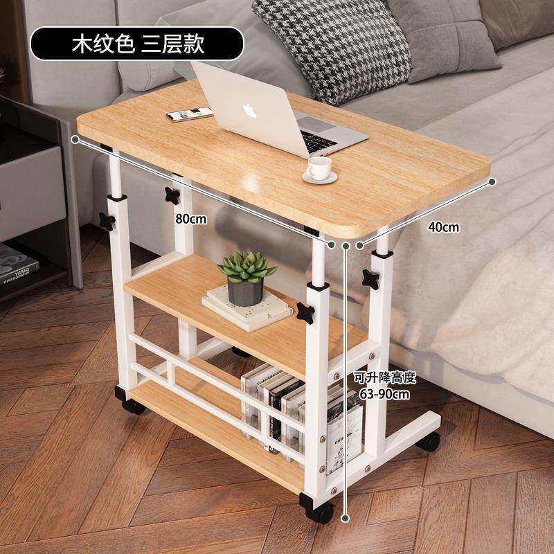 床边桌可移动升降电脑桌简易学生书桌卧室宿舍家用懒人简约小桌子