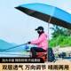 户外垂钓伞加厚遮阳防晒神器钓鱼专用遮阳伞加固骨架可旋转太阳伞