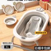 婴儿洗澡盆浴盆宝宝可折叠幼儿坐躺大号浴桶小孩家用新生儿童用品