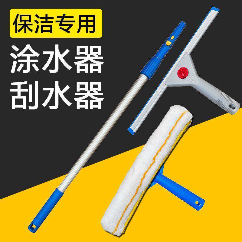 擦玻璃神器刮子家用加长伸缩杆双面洗窗户双层清洁工具玻璃刮水器