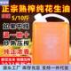 正宗一级农家自榨花生油压榨浓香年炒熟斤装 无新油食用油添加524