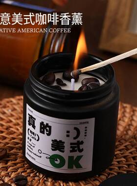 CF植物学家同款野番茄味香薰蜡烛氛小众高级伴手礼小破蜡番茄叶蒂
