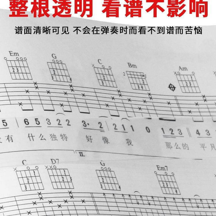 电子琴压谱带固定琴谱大谱架电钢琴通用透明压书带乐谱夹配件翻页图片