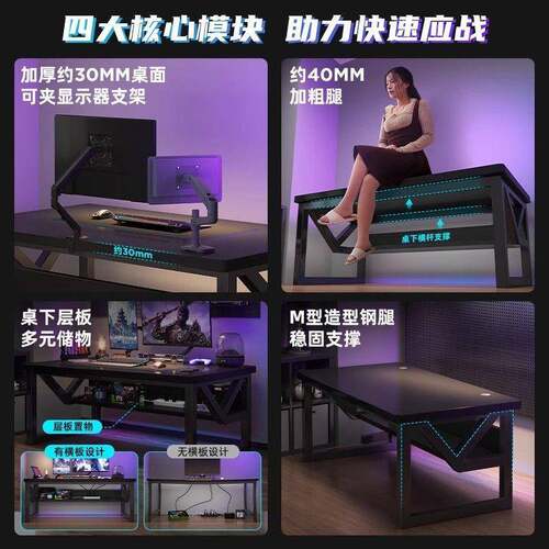 洞洞板电脑桌台式电竞桌子卧室家用落地置物架电竞房桌椅套装书房