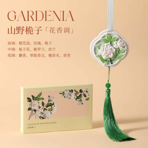国风香薰石膏挂件衣橱桂花石膏香片家用卧室内香氛挂件 伴手礼