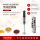 AOTE多功能料理棒搅拌手持式 榨汁料理机跨境欧规手持搅拌器搅拌器