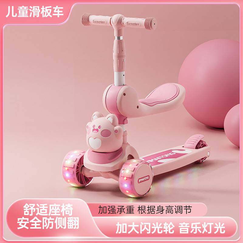 新款滑板车儿童1到3到6-12岁宝宝可坐骑三合一溜溜滑滑小孩玩具车,玩具/童车/益智/积木/模型,滑板车,淘宝优惠券,粉丝福利购,淘宝优惠卷