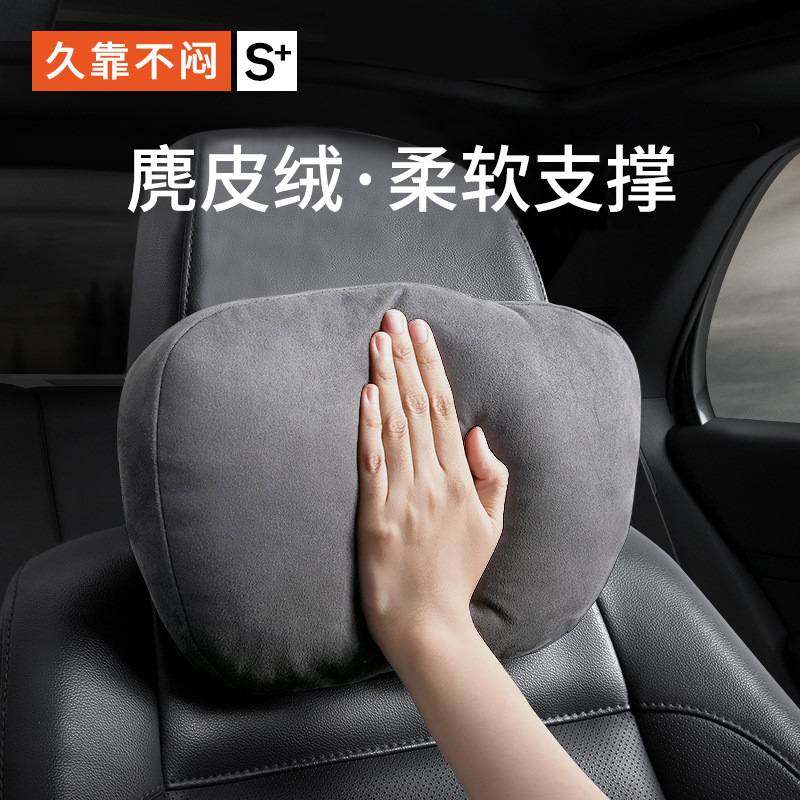 适用于汽车迈巴赫头枕腰靠护腰靠枕靠垫汽车用品枕头车用护颈枕,床上用品,U型枕/便携枕,淘宝优惠券,粉丝福利购,淘宝优惠卷