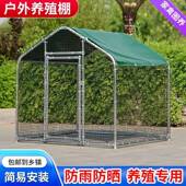 养鸡舍鸡棚防雨鸽舍鸡笼子家用养鸡笼大号鸭鹅兔养殖笼户外养鸡棚