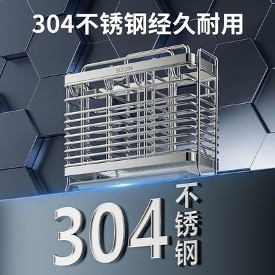 不锈钢筷子筒壁挂台面收纳盒筷笼筷筒防霉通风沥水架筷架刀架一体
