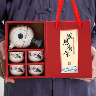 开业活动随手小礼品实用大气展会伴手礼回礼公司年会雪花茶具套装