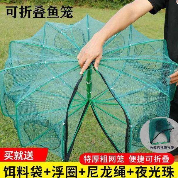 鱼网虾笼捕鱼笼神器自动折叠抓黄鳝笼捕虾网工具渔具鱼笼网笼笼子,畜牧/养殖物资,渔笼/渔网,淘宝优惠券,粉丝福利购,淘宝优惠卷