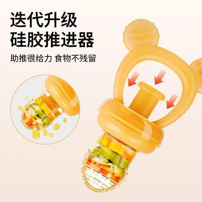 咬咬乐液态食品级母婴温水煮儿童用品硅胶咬咬乐水果辅食器
