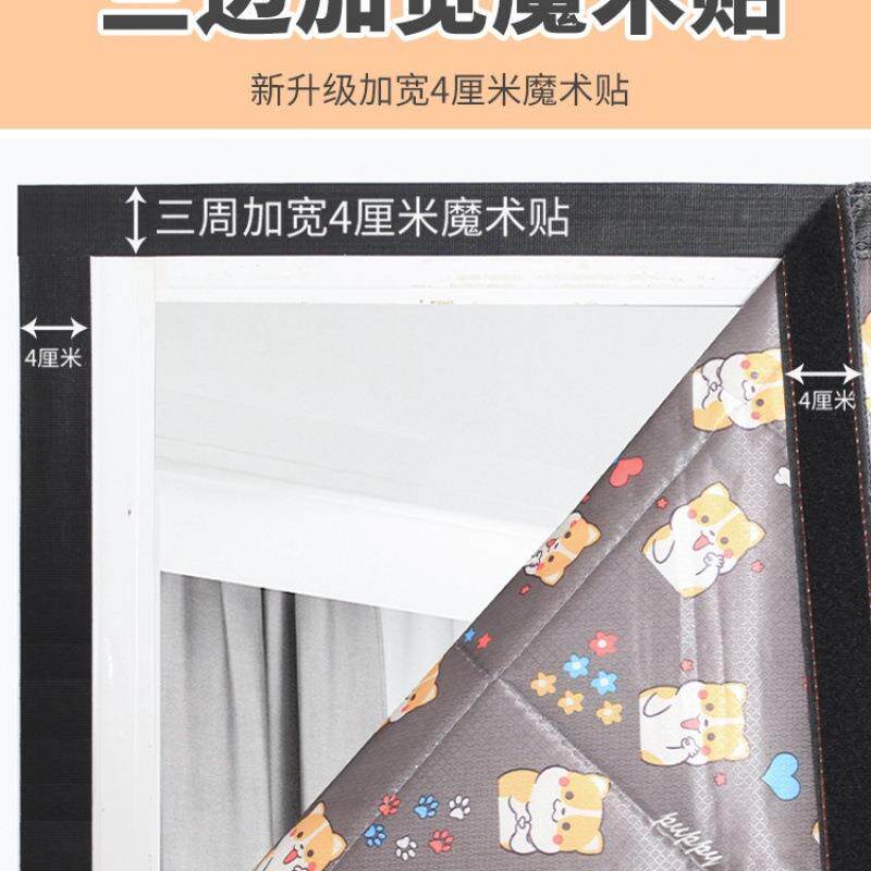 冬季棉门帘加厚家用空调保暖保温挡风防风隔断帘隔音防寒帘子卧室
