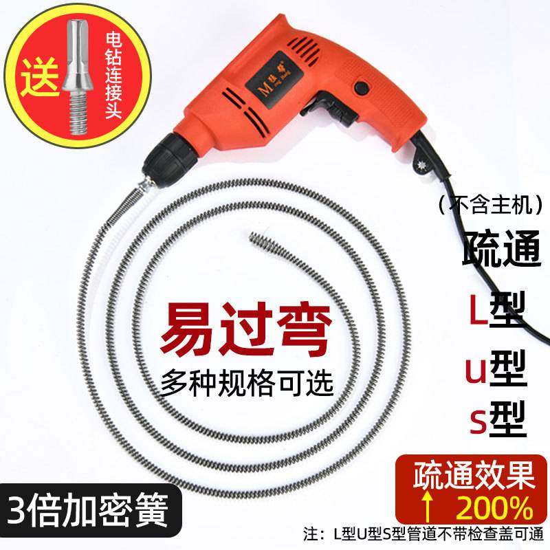 厨房下水道疏通神器专用工具电动管道疏通机一炮通厕所马桶疏通器,家庭/个人清洁工具,管道疏通器,淘宝优惠券,粉丝福利购,淘宝优惠卷