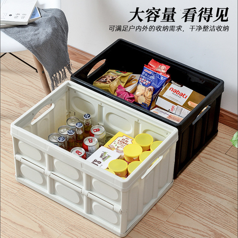 汽车车载折叠储物箱车用后备箱木盖收纳箱 户外野营大容量整理箱
