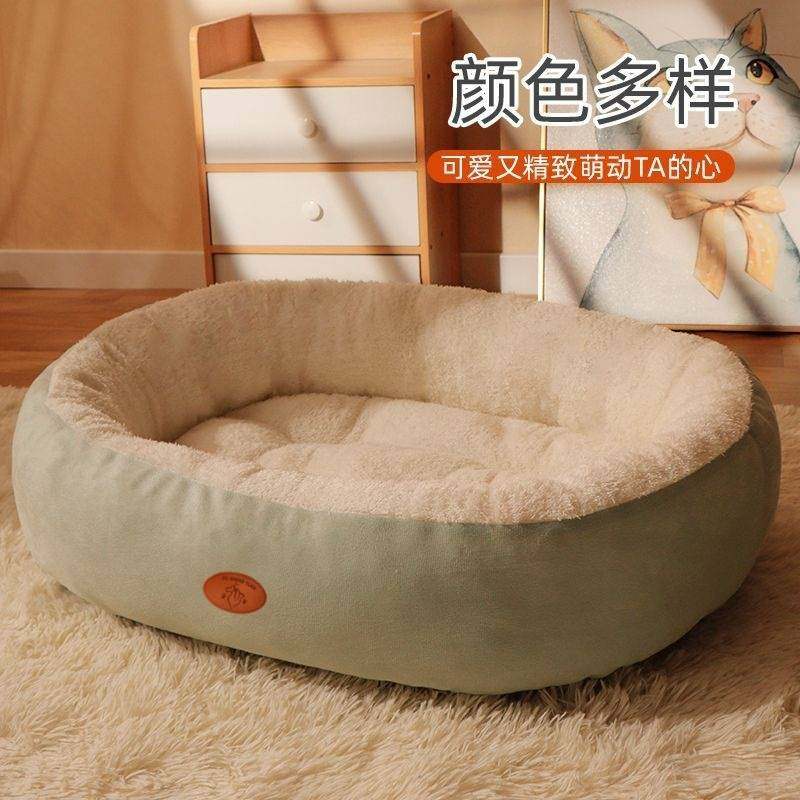 新品狗窝椭圆形宠物窝夏季凉窝狗床中大型犬窝垫冬季保暖猫窝跨境,宠物/宠物食品及用品,狗窝/屋/帐篷/沙发,淘宝优惠券,粉丝福利购,淘宝优惠卷