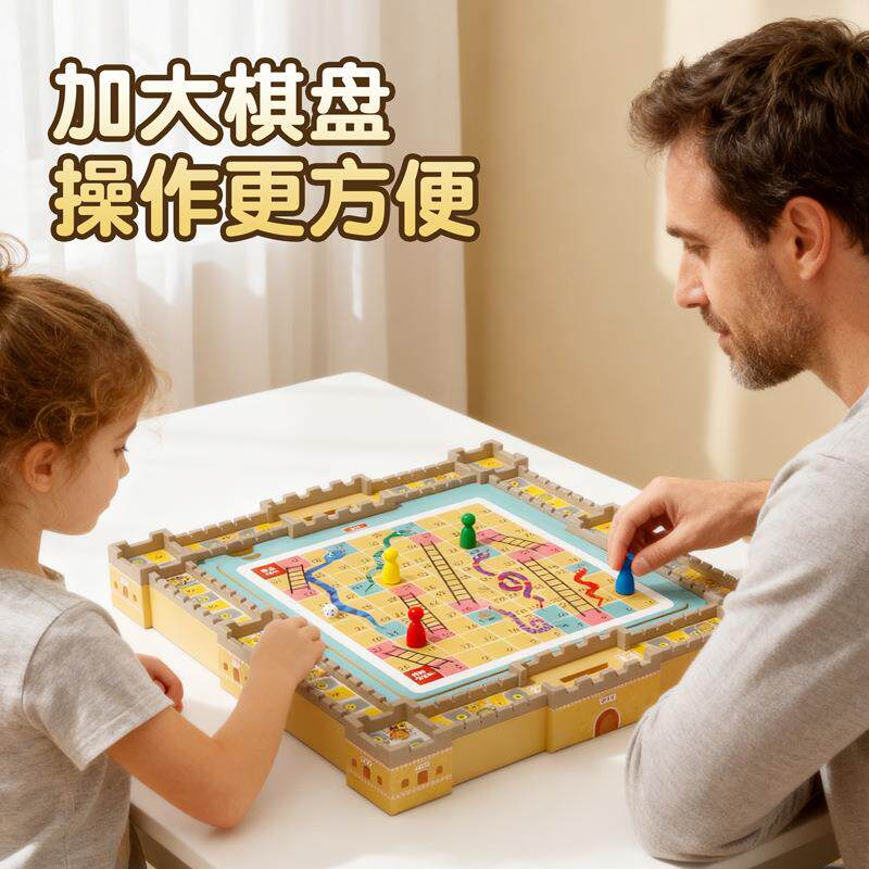 多功能棋盘多合一儿童亲子版棋类益智玩具长城五子棋跳棋组合套装