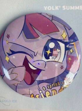 小马彩虹小马可爱吧唧少女心徽章紫悦碧琪柔柔苹果嘉儿云宝吧唧58