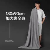 加大180x90浴巾男士 200斤洗澡吸 特大号非纯棉全棉超大宽厚大尺码