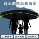 雨伞超大 人加大加厚加固抗风暴雨折叠手动双人超大号晴雨伞