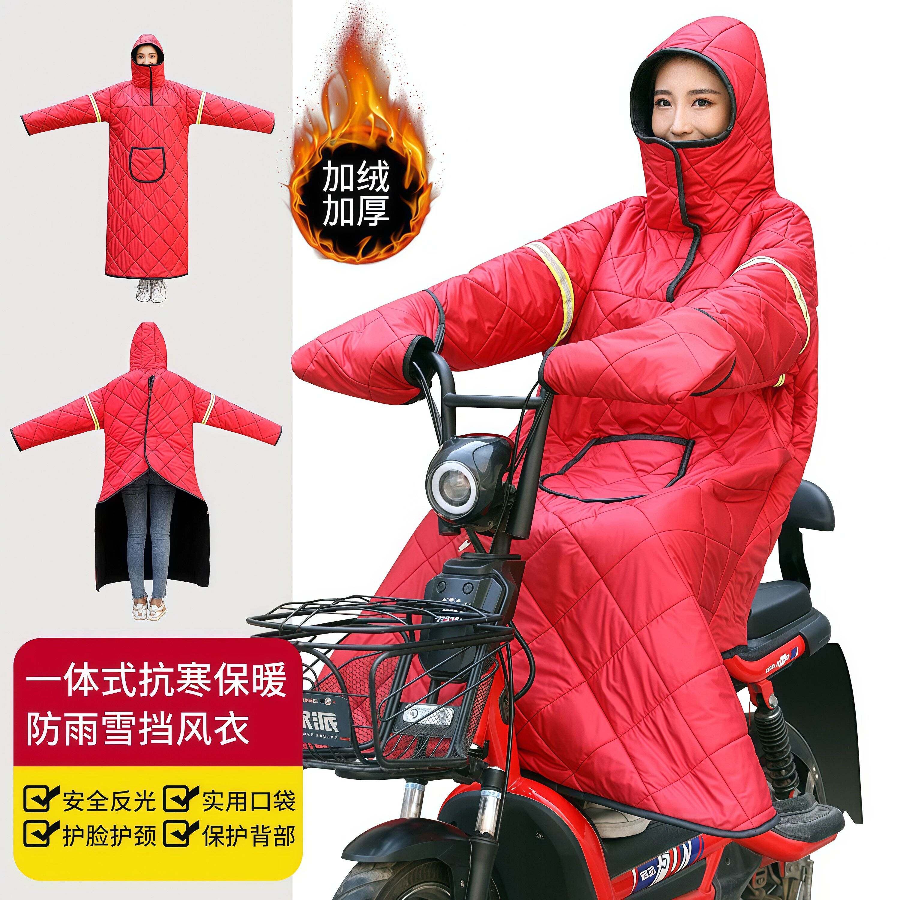 电动车挡风被冬季加厚女电瓶车挡风衣男保暖摩托侧翼防护防寒防风