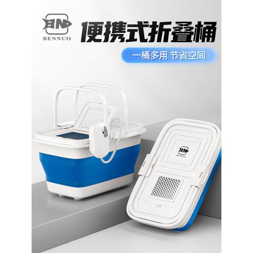 钓鱼桶可折叠装鱼箱手提水桶路亚装备多功能钓箱加厚便携活鱼桶