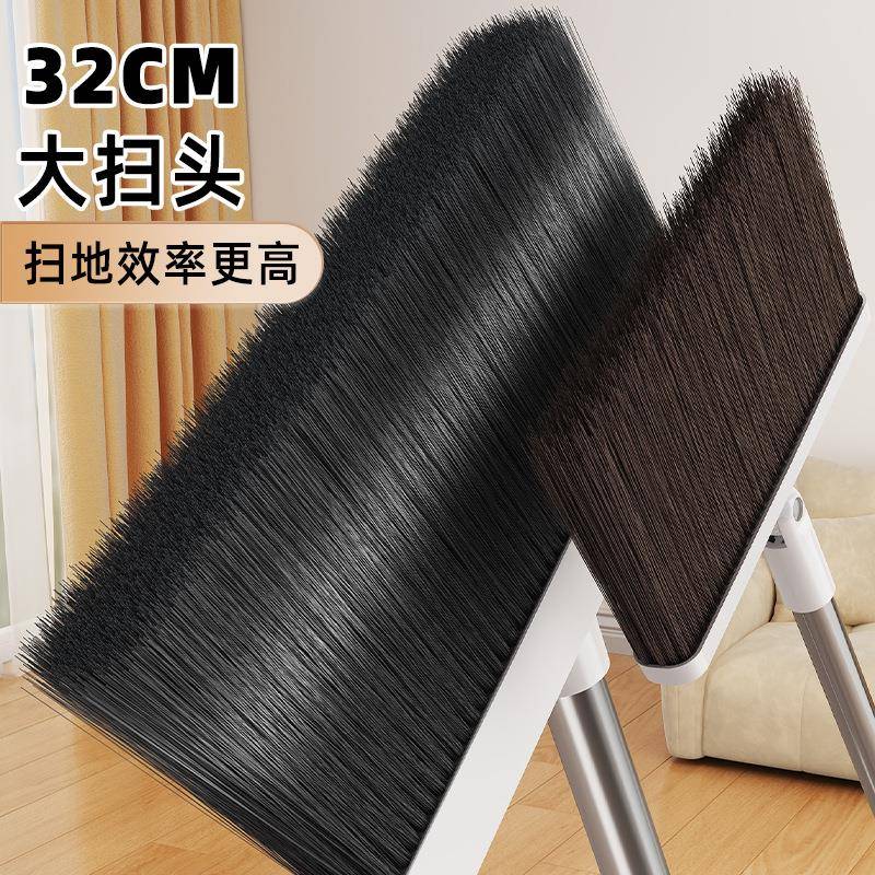 铂硕扫把套装家用可站立软毛魔术夹缝刮水器扫地防风扫帚簸箕组合