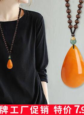 蜜蜡琥珀项链水滴民族风老蜡吊坠平安扣复古男女款毛衣链配饰礼物