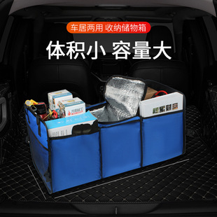 牛津布车载储物箱 汽车内饰用品车用保温收纳箱 汽车后备收纳箱