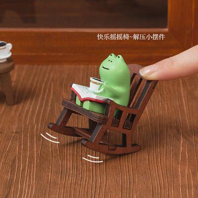 悠哉喝咖啡的青蛙摆件 可爱迷你桌面 车载装饰日式卡通摇椅摆件