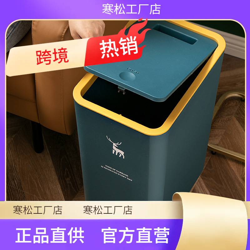 Garbage can toilet trash can kitchen Dustbin with cover bin