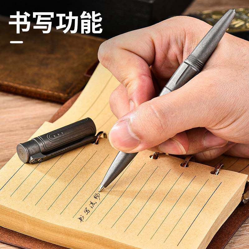 钛合金战术笔 女士防身防狼钛合金笔纯钛户外防身拉栓破窗签字笔