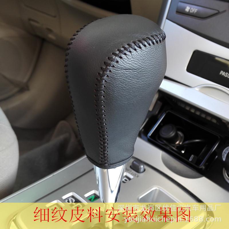 江淮瑞风S3 S2 和悦 M2 M4 M3专用汽车排挡套 手刹套 真皮档把套