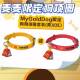 Goid 新款 麦当劳限定My Dog哈基米小狗项圈可爱麦门项链收藏礼物