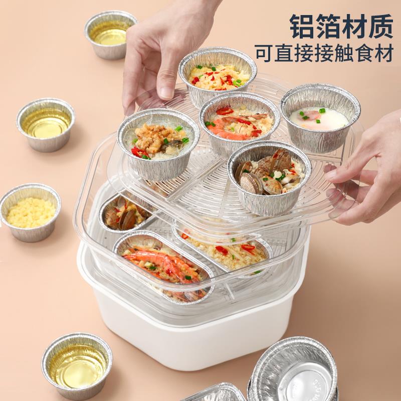 A5L空气炸锅锡纸蛋挞皮烤箱烧烤家用一次性铝箔碗圆型小号虾
