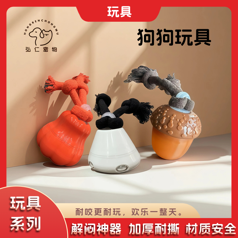 宠物玩具发声趣味果实型小南瓜