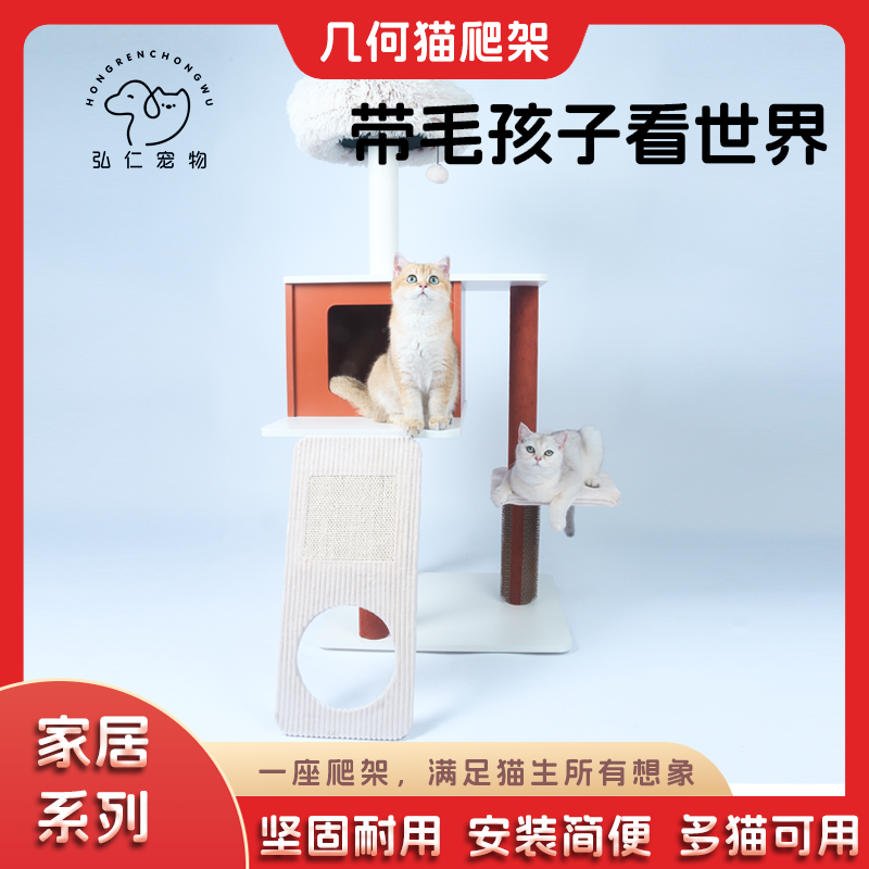 猫爬架柱通天柱猫爬猫窝猫树一体
