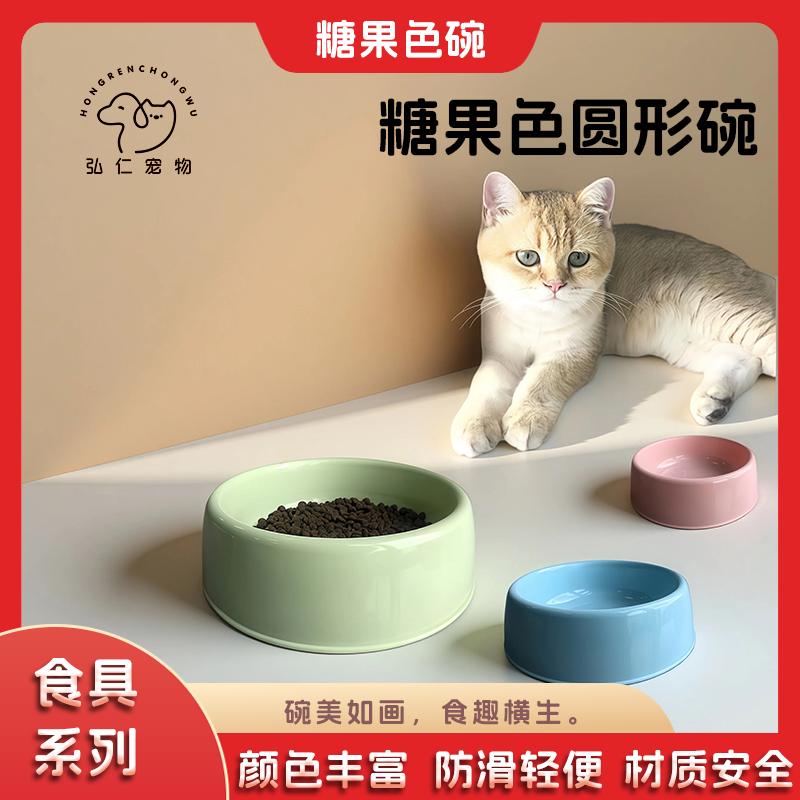 猫碗狗盆大容量防打翻水粮一体碗