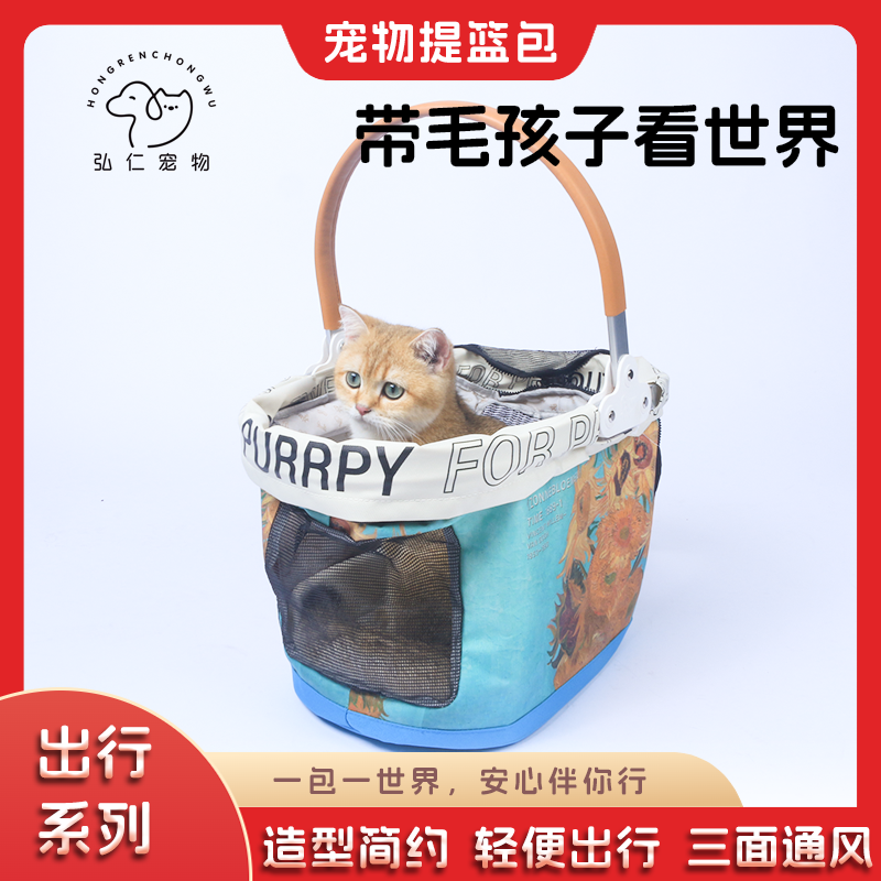宠物篮子猫包狗包小宠郊游野餐包