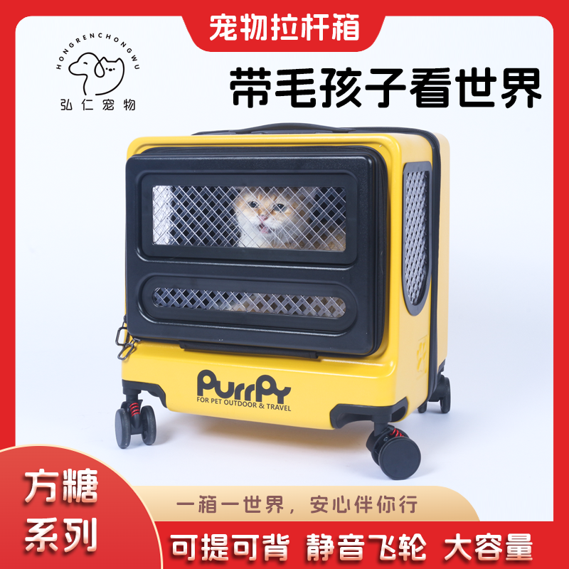 宠物行李箱外出猫包大容量拉杆箱