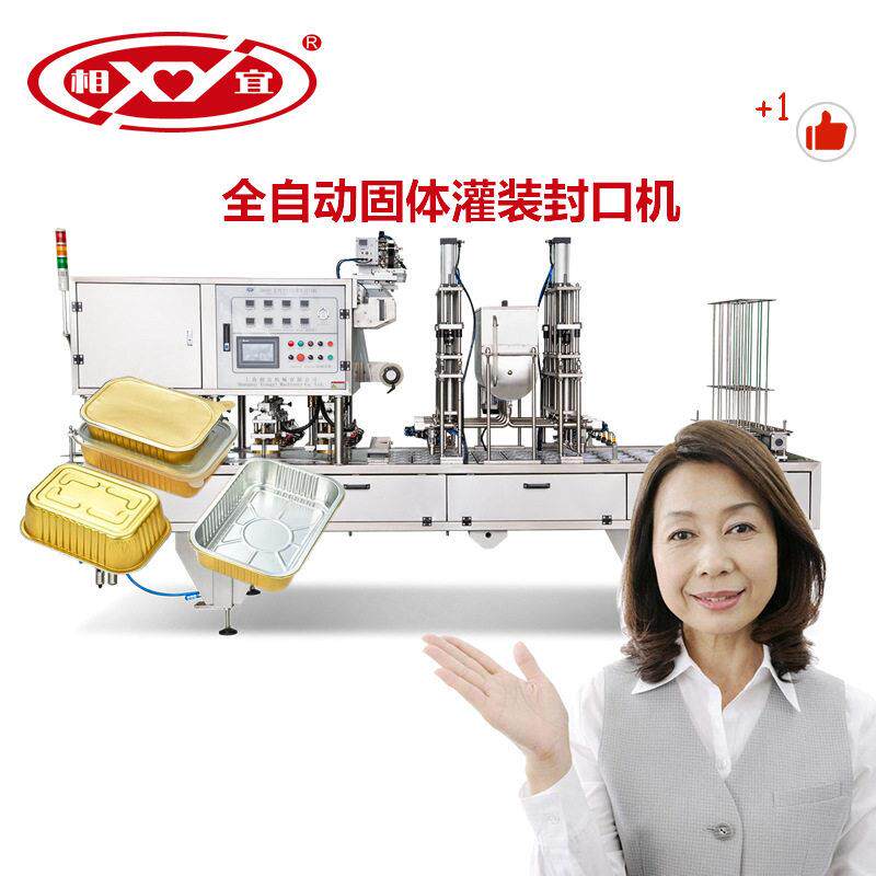 乐扣杯冰杨梅灌装封口机酸梅汤充填封盖机实力商家源头工厂