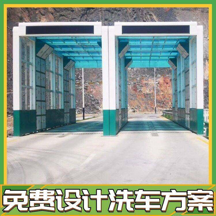 龙门大车洗车机龙门式全自动洗车
