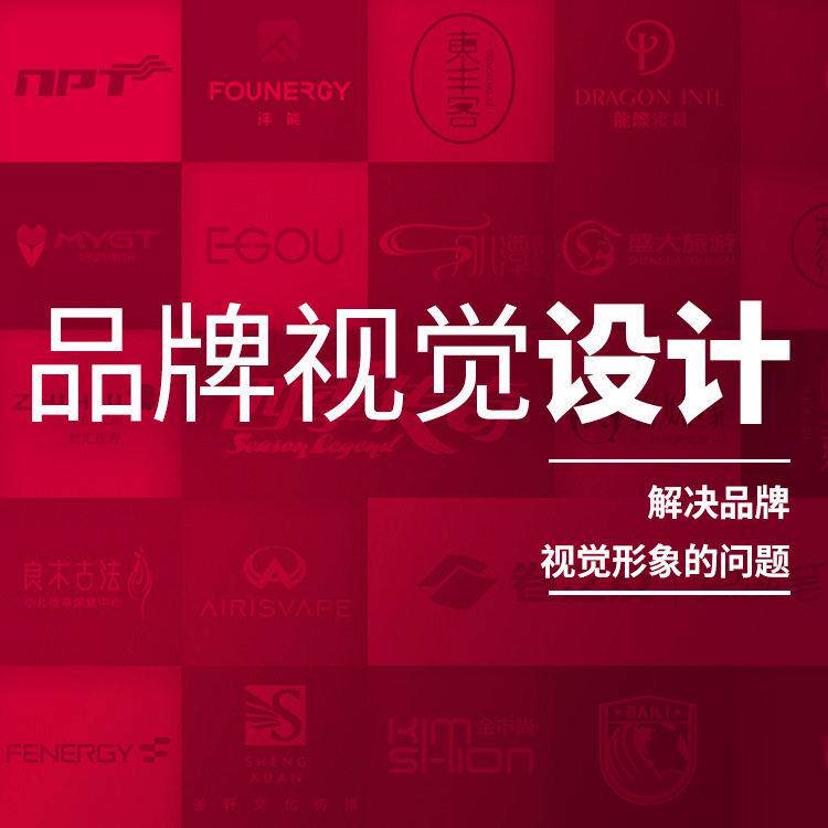 智能手机品牌全案设计品牌VI规范应用设计LOGO标志平面设计公司
