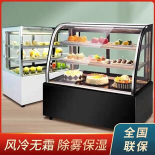 西点商用小型甜品熟食水果保鲜柜台式 蛋糕柜冷藏展示柜糖葫芦立式